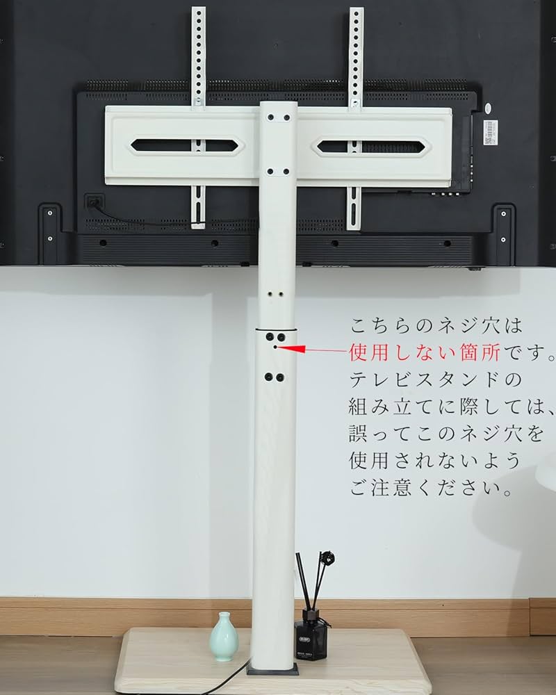Amazon.co.jp: テレビスタンド 震度7クリア 首振り＆高さ調節